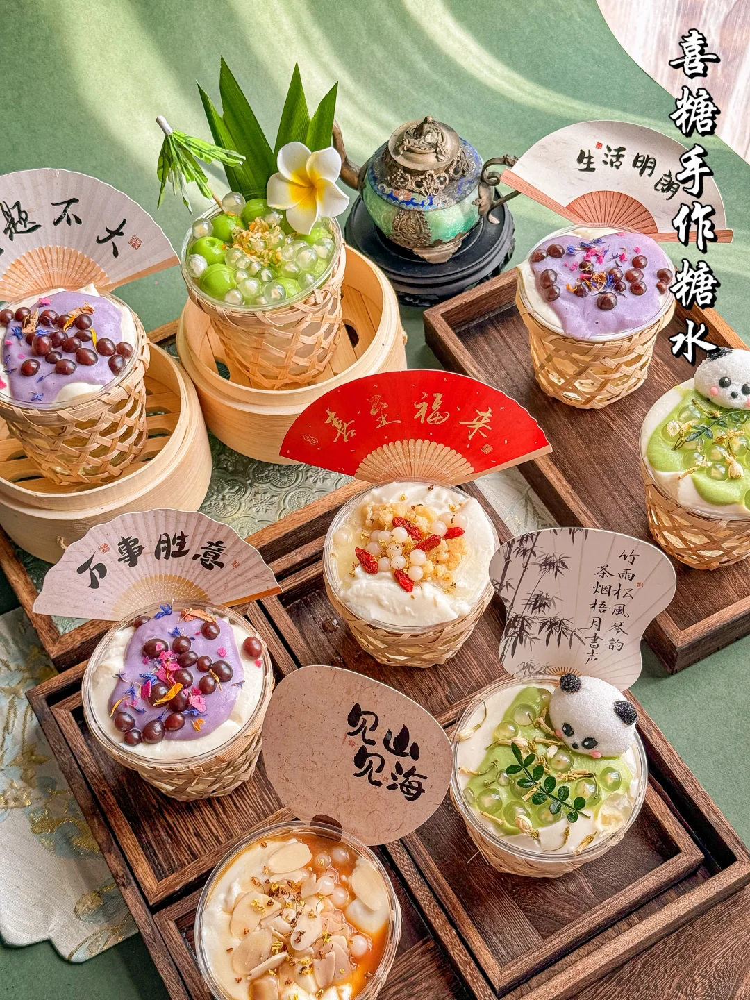 在小县城|糖水店靠卖反向思维,竟年入50W+