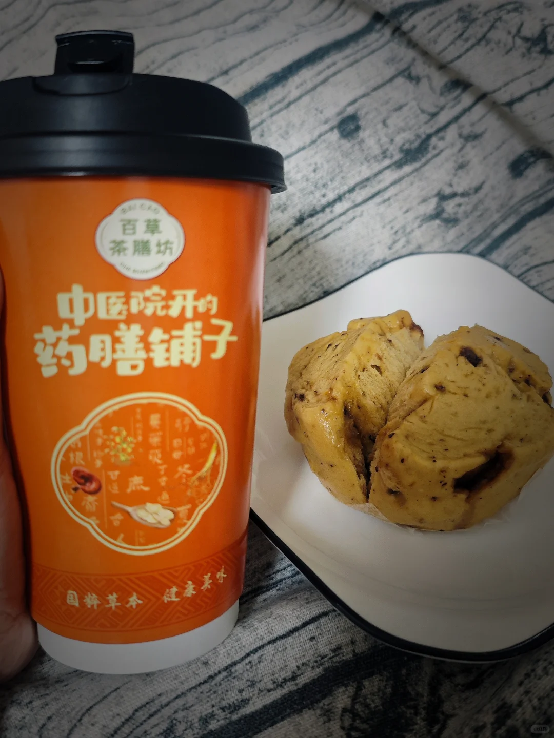 为什么不可以医保|被这里的养生茶惊艳了!