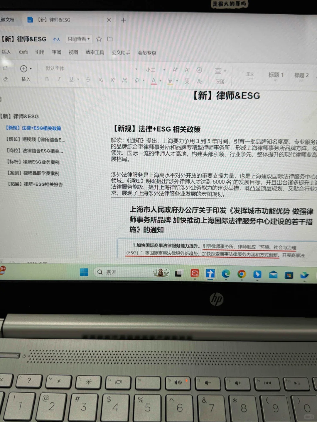 建议女生都去冲的新赛道,是真的铁饭碗