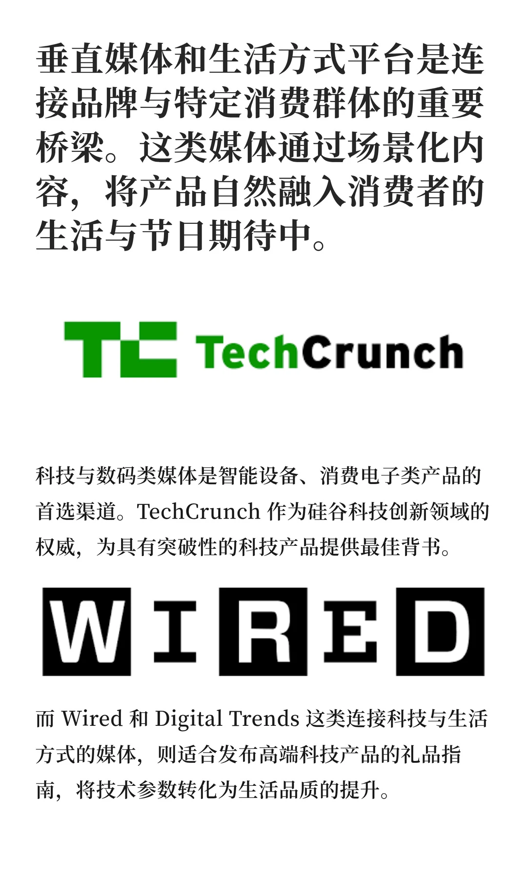 跨境品牌?圣诞怎么打？高效玩法拆解