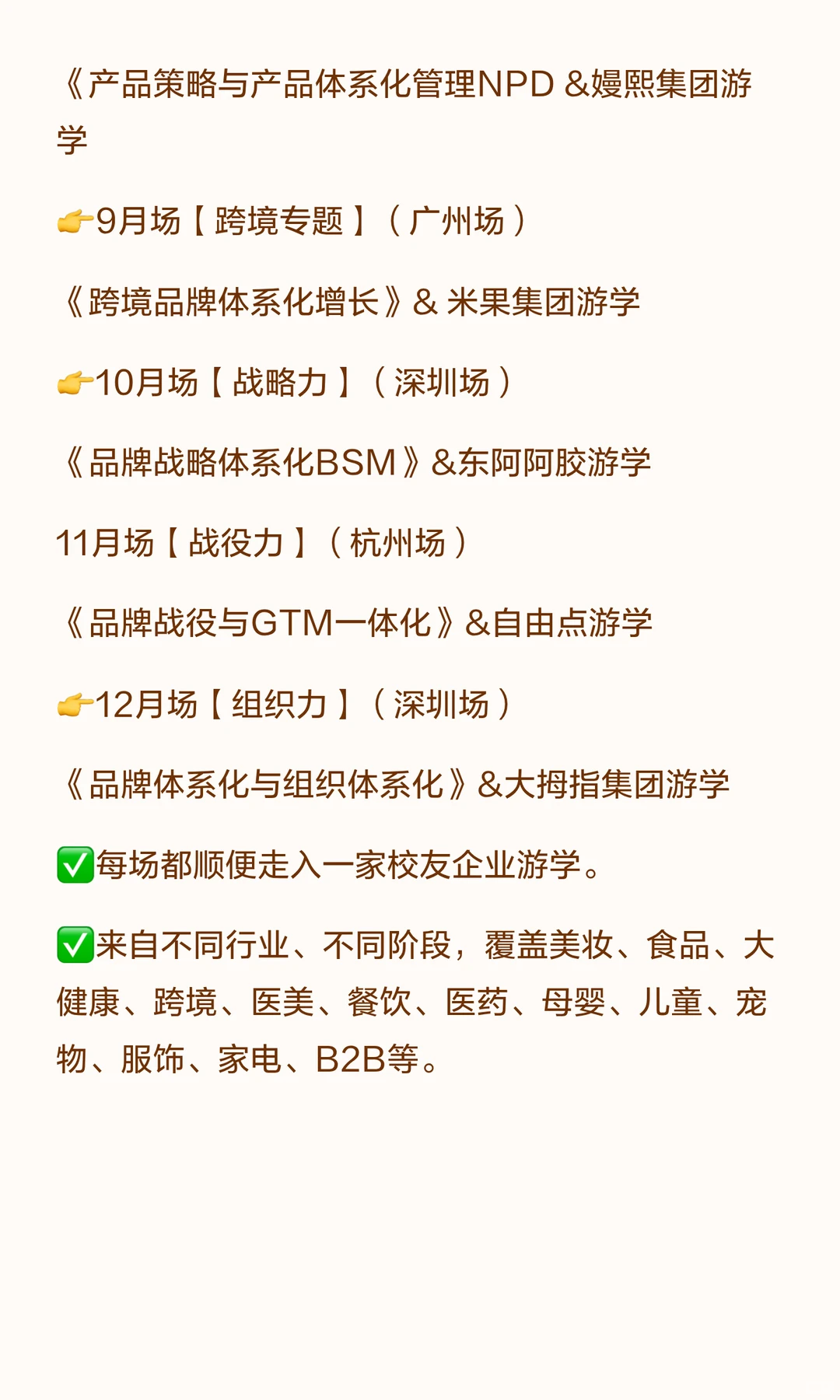 从 “用户定义” 看战略:宝洁的 C 端逻辑