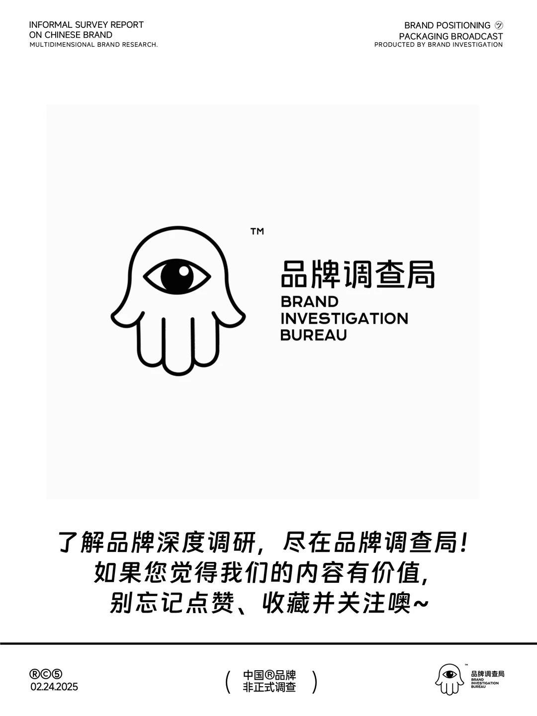雪王上市:蜜雪的低成本IP营销奇迹