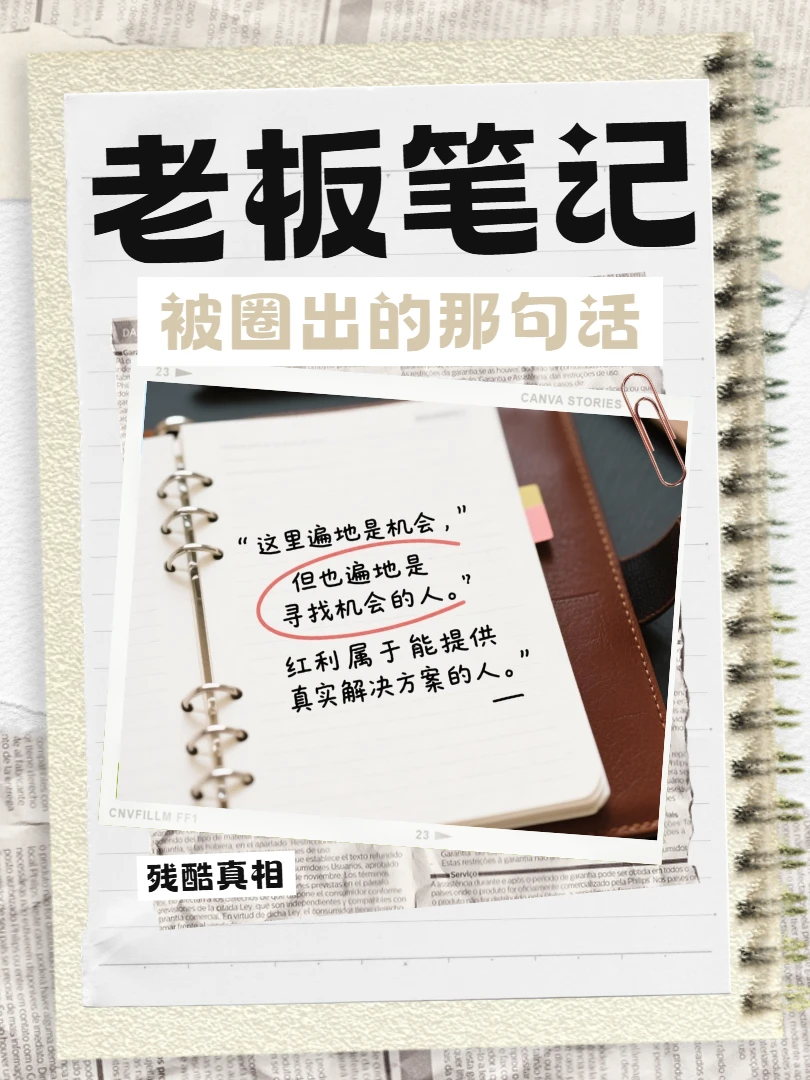 跨境老板之热点观察：自贸港篇