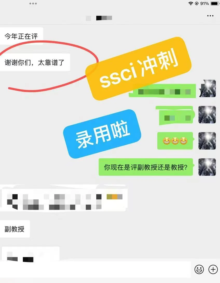 设计学SSCI--消费价值理论(TCV)