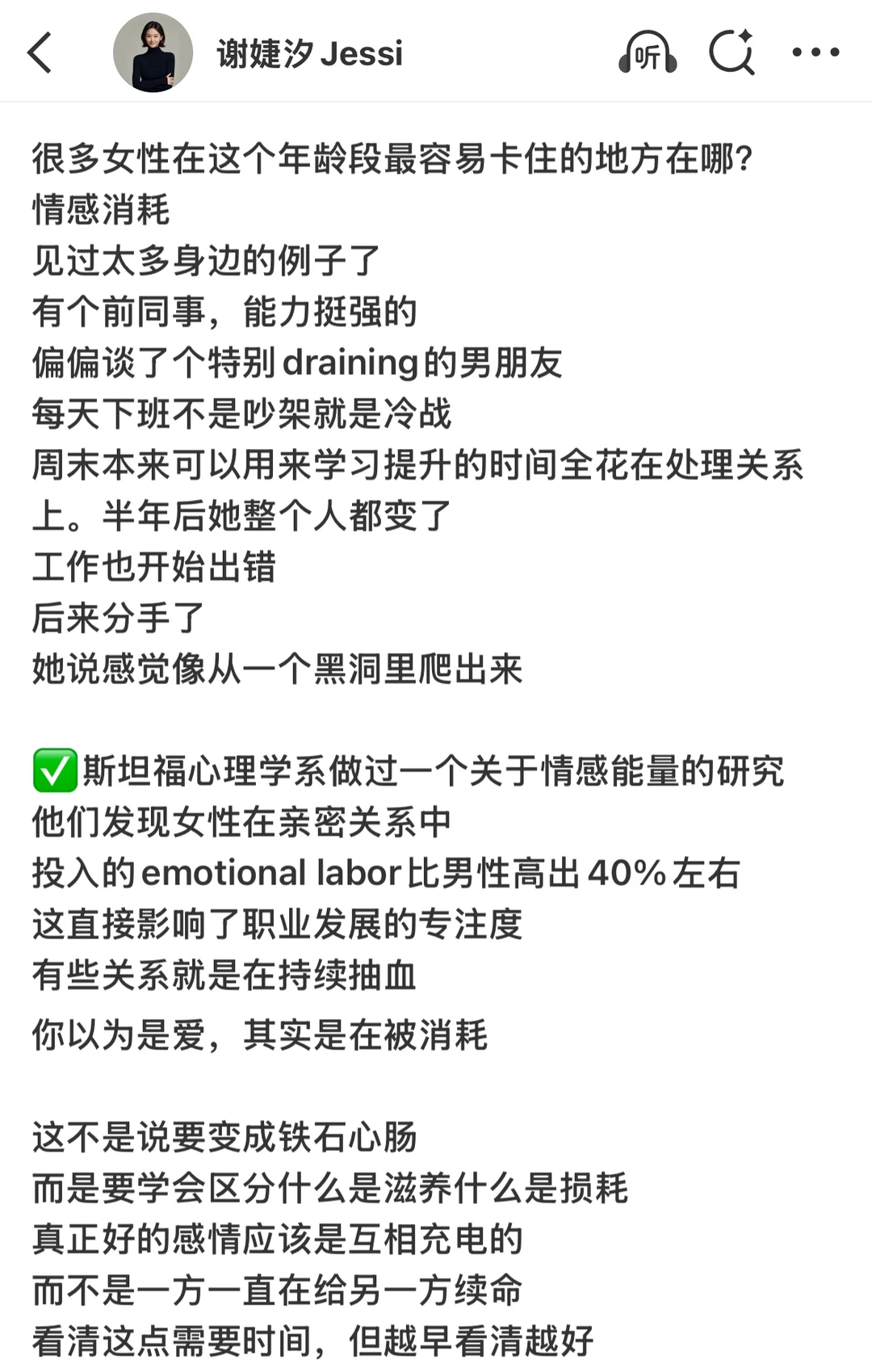 如何打造自己的黄金十年(20-30岁)✅