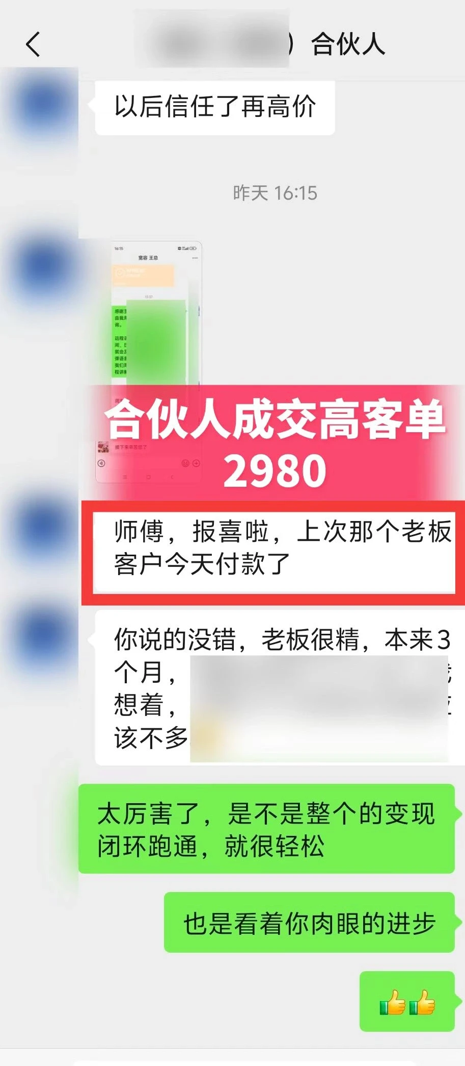 别再死磕考证了！会计的“第二曲线”才是真香