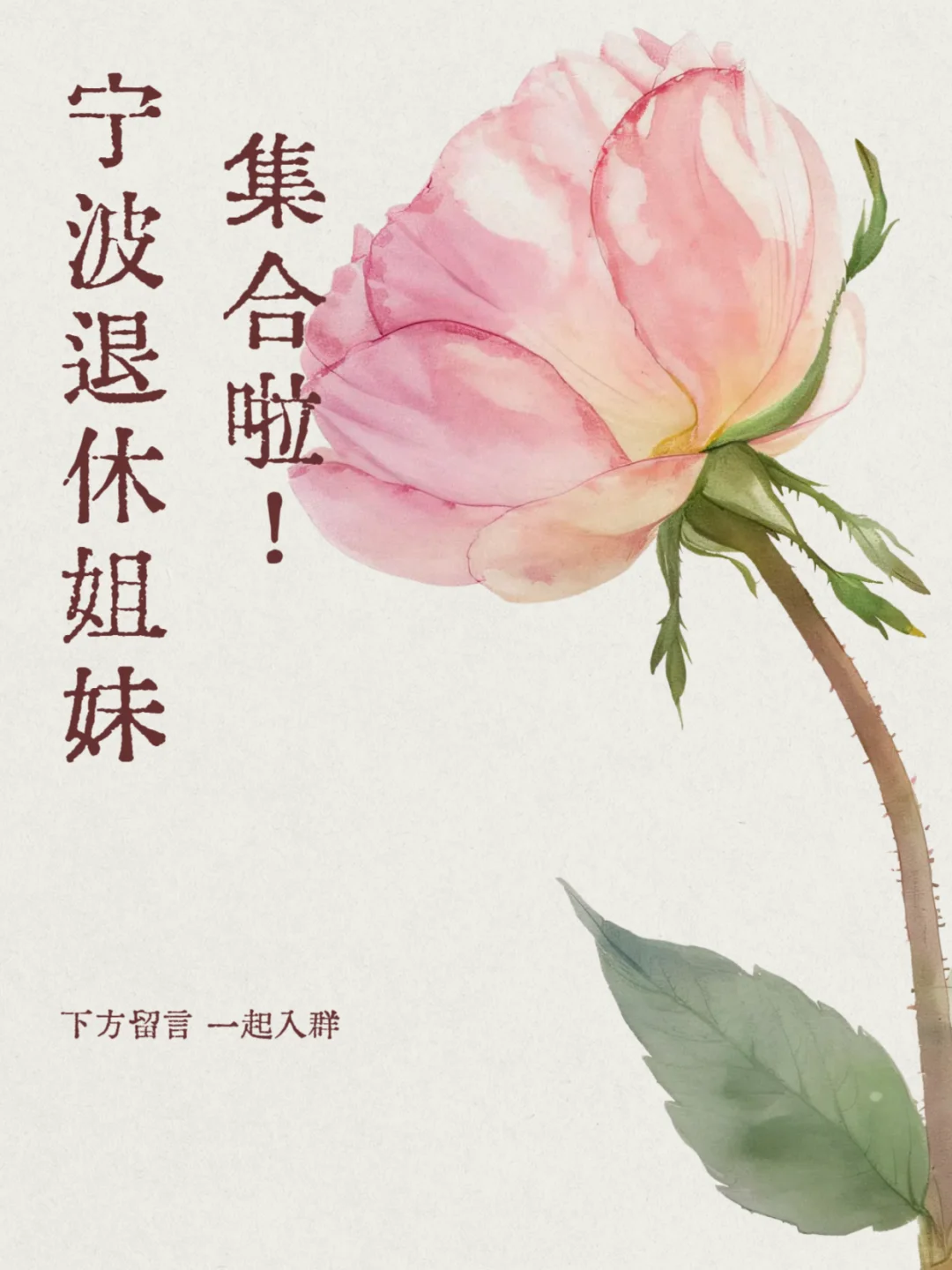 人生下半场，你怎么活