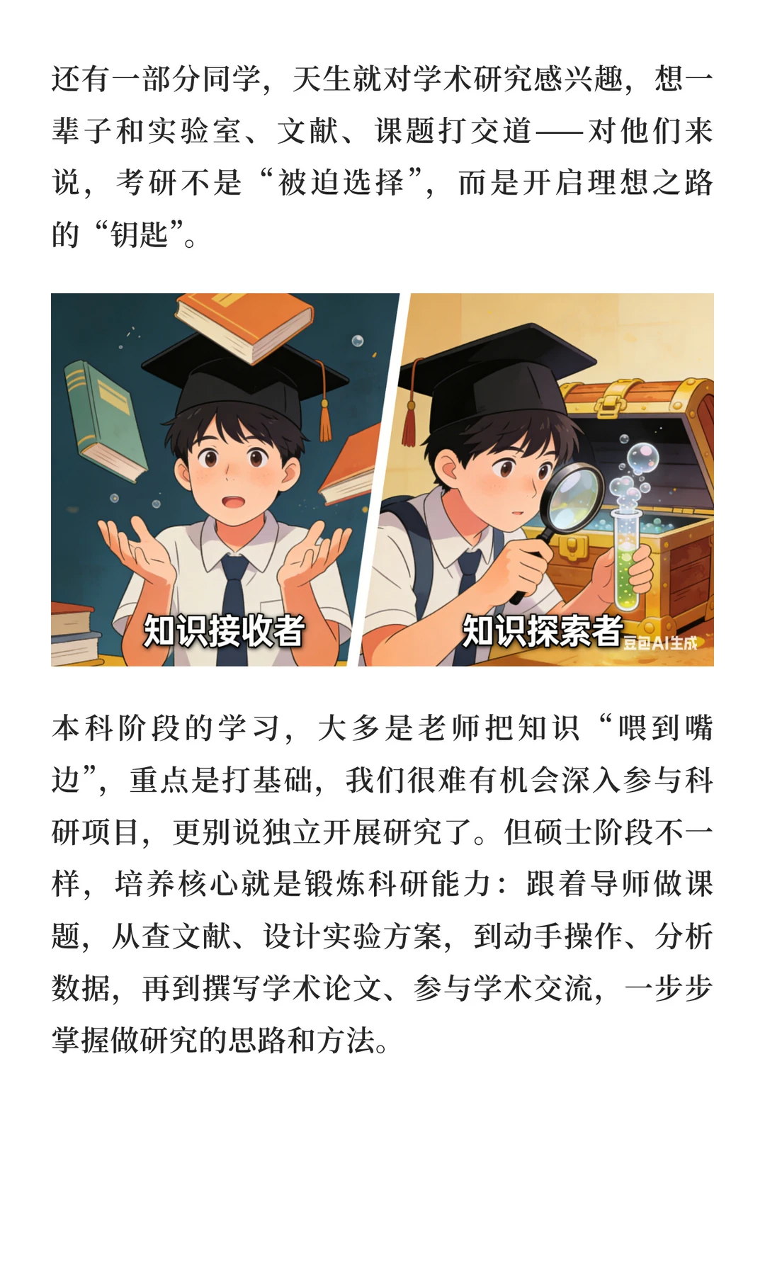三、契合行业发展趋势……「之二(3/3)」