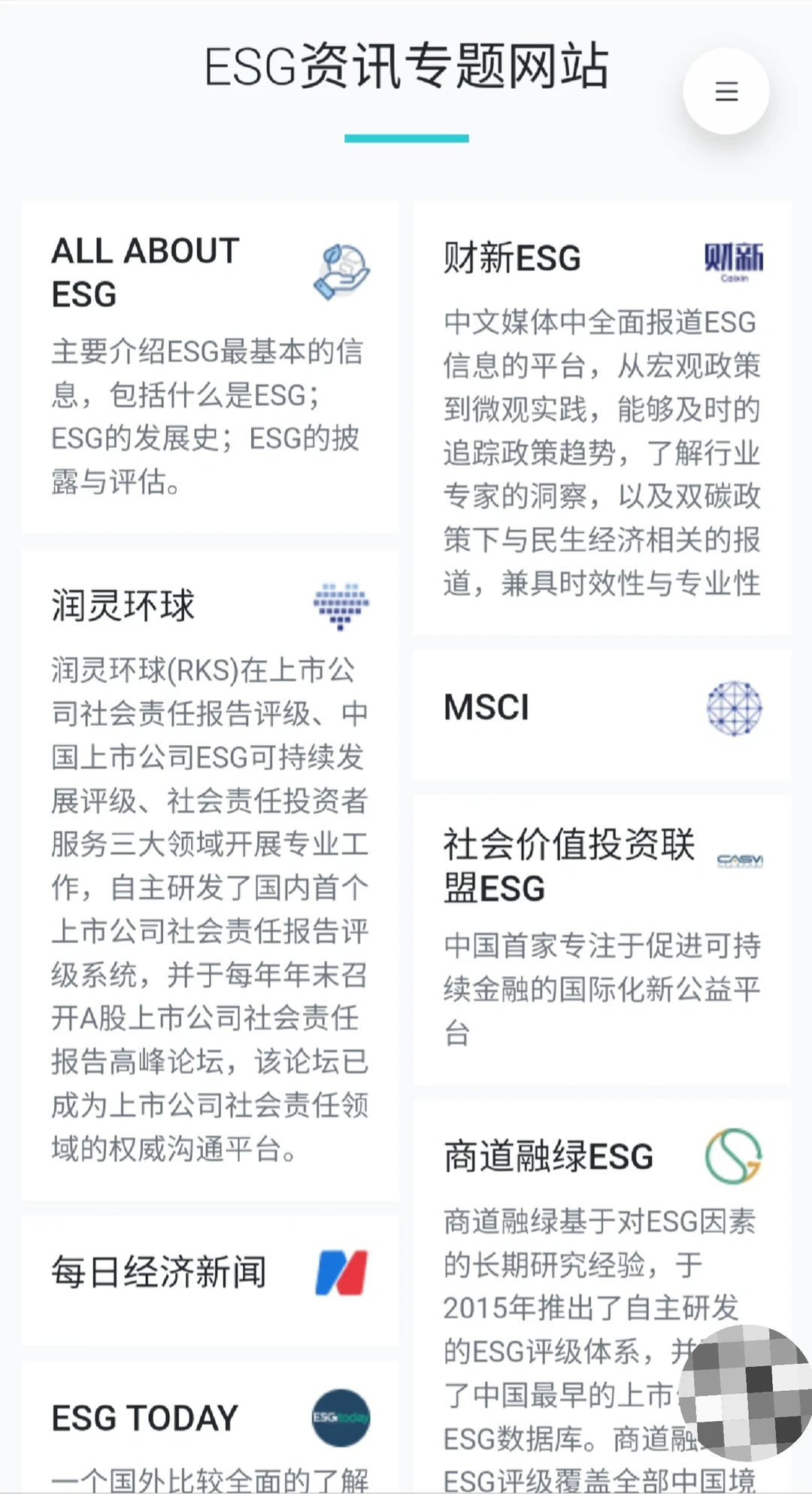 发明这个app的人我感谢!!!
