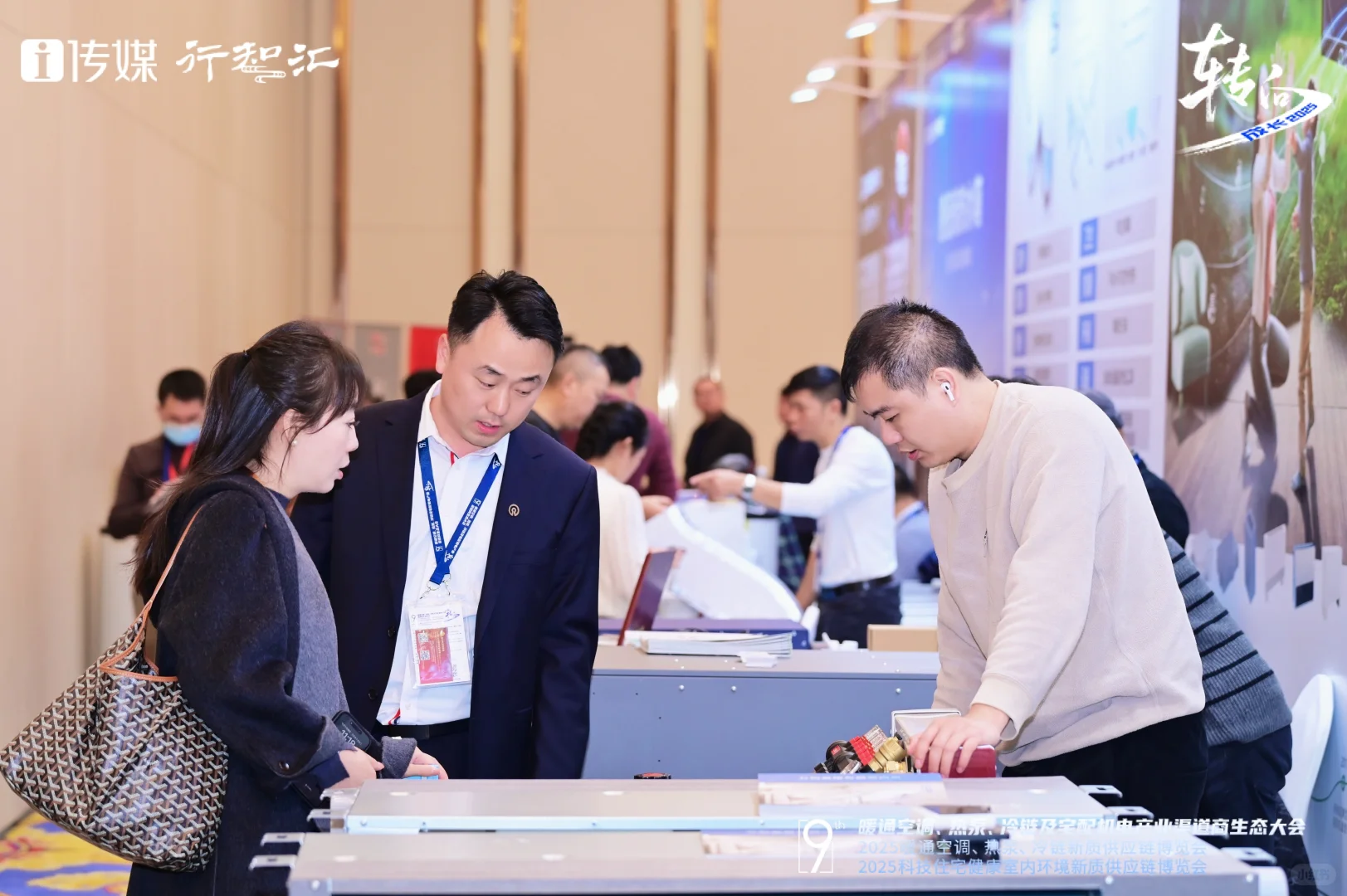 ?这个冬天,暖通行业超重磅的大会来了!