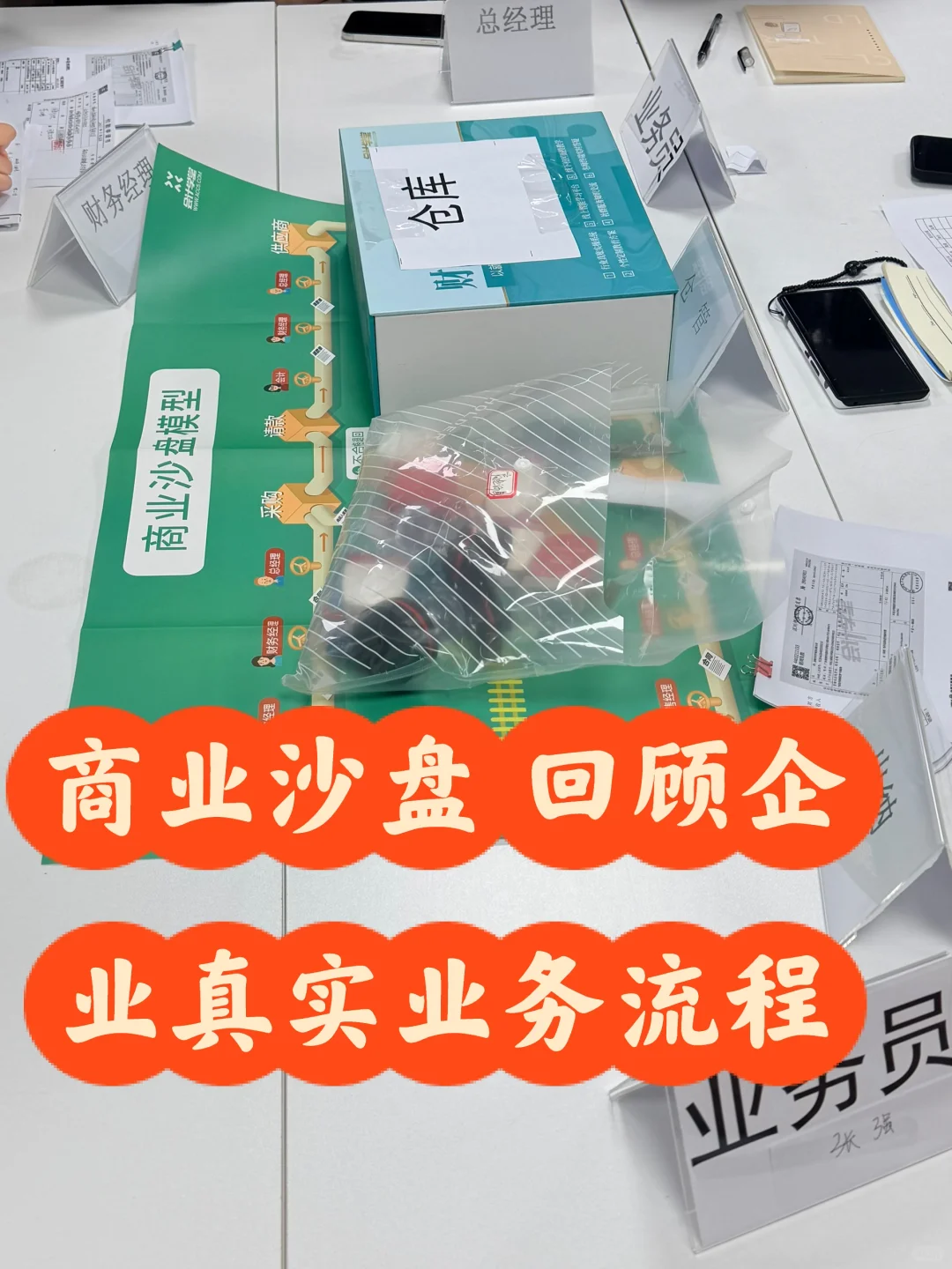 在宜都这个地方真能学到东西