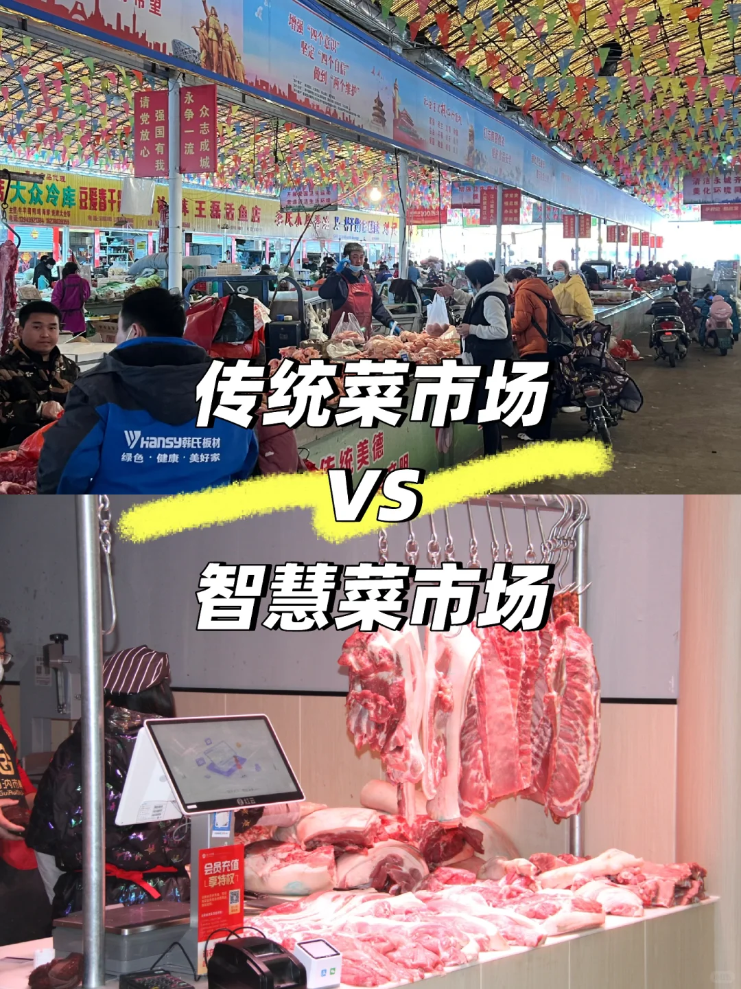 谁懂啊!以前逛菜市场像“开盲盒”㊙️