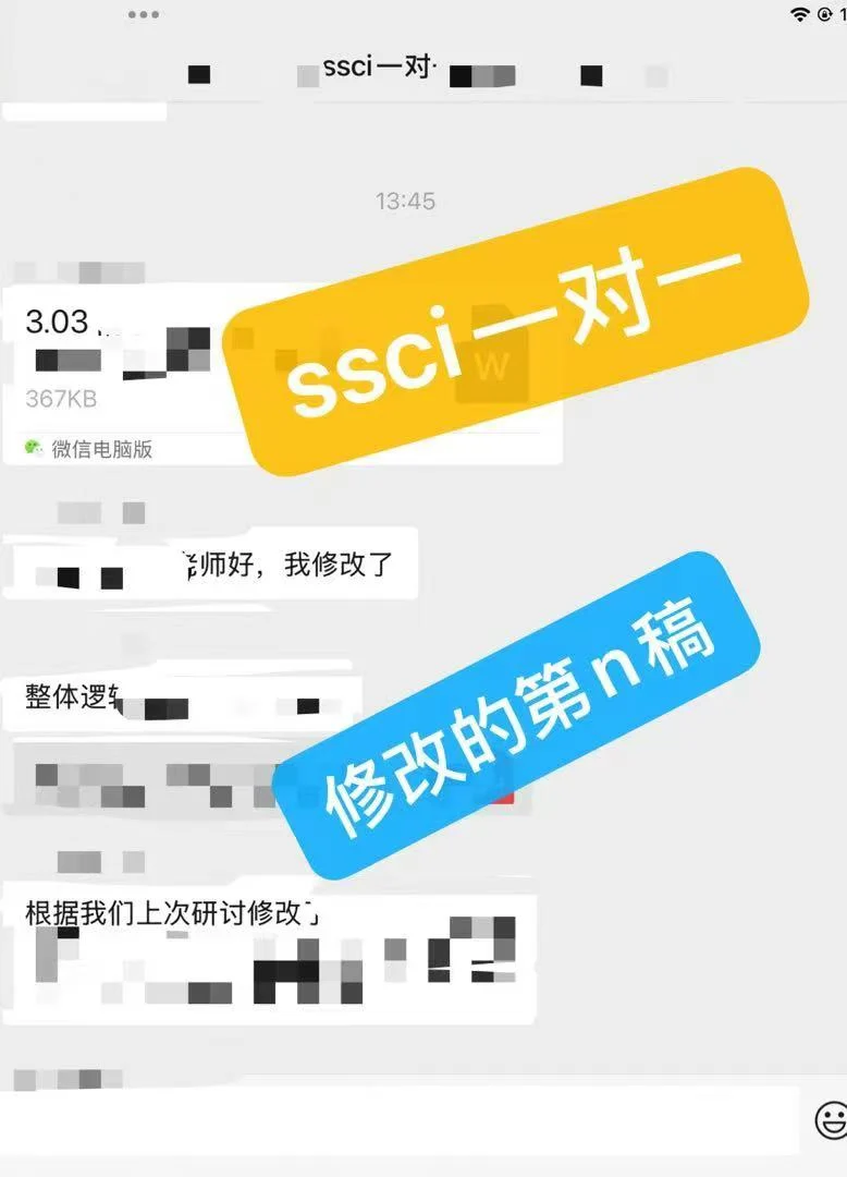 设计学SSCI--消费价值理论(TCV)