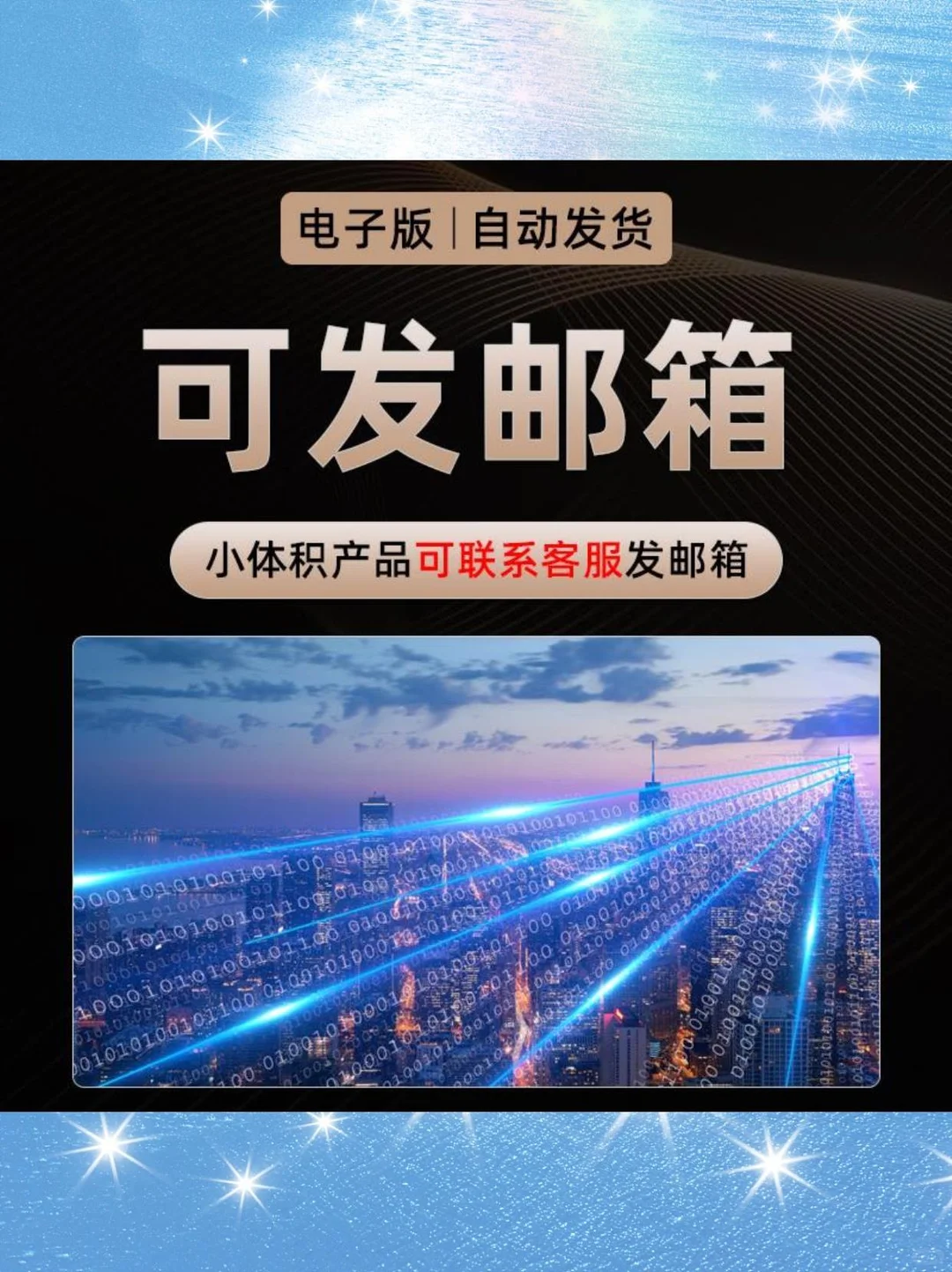 ☀️战略规划模板｜老板看了都夸好
