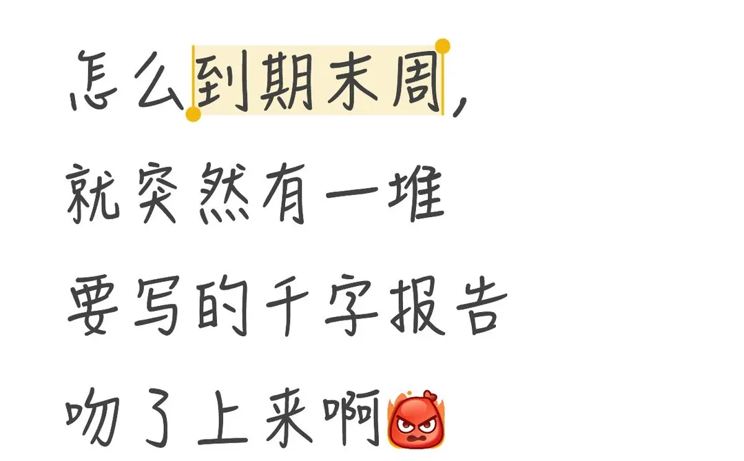 离大学生远点可以吗，你有点冒昧了