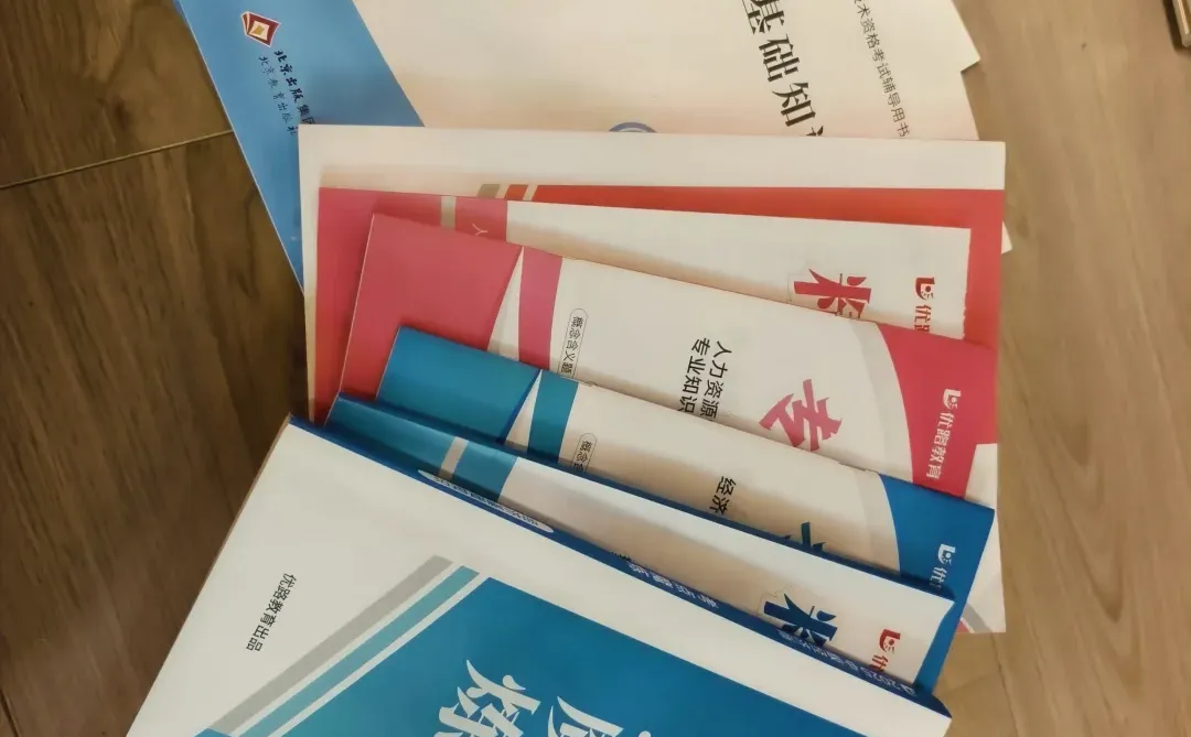 別跟风!中级经济师这么学才高效✅