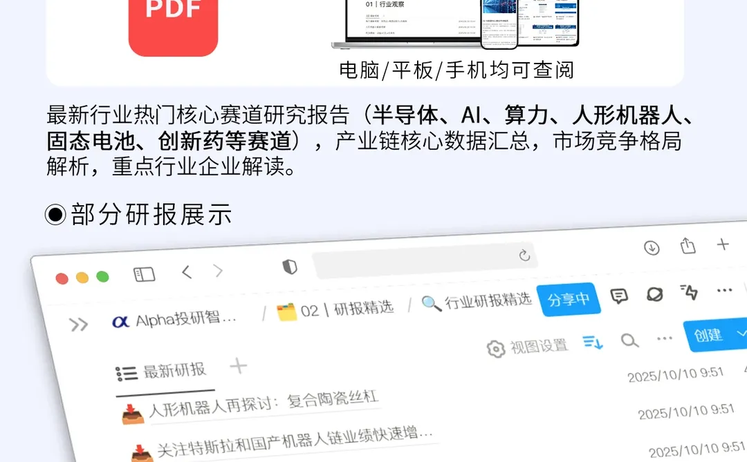 图解产业链:量子计算产业链全景深度解析