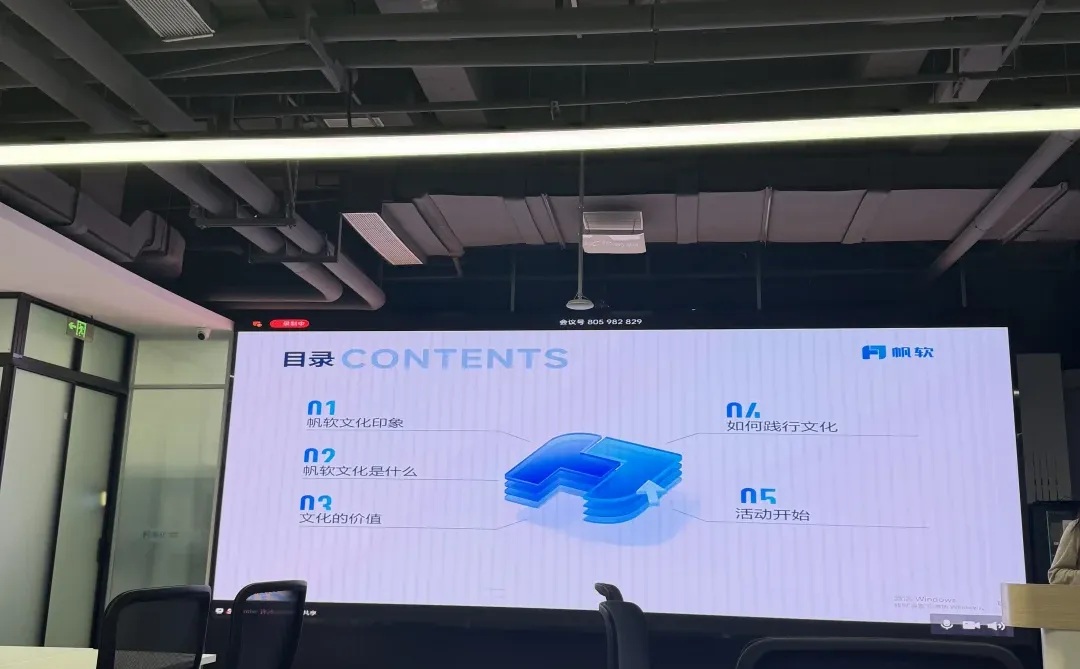 企业如何实现数字化转型?
