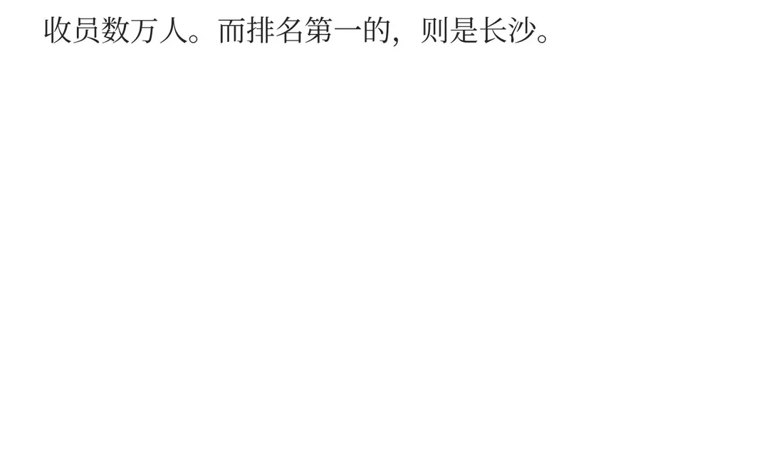 50万催收大军与800万人黑产的十年暗战