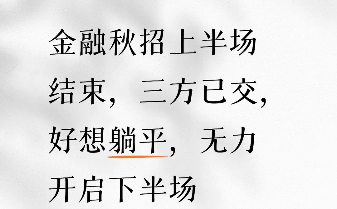 还要再继续吗