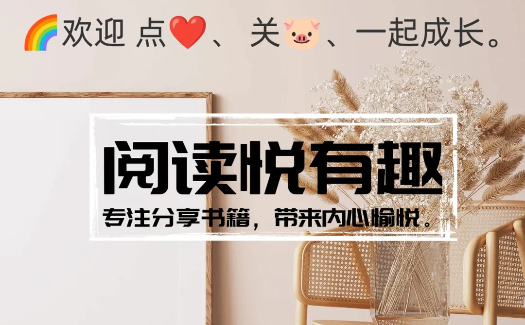 推倒重来!让臃肿企业“脱胎换骨”的革命之