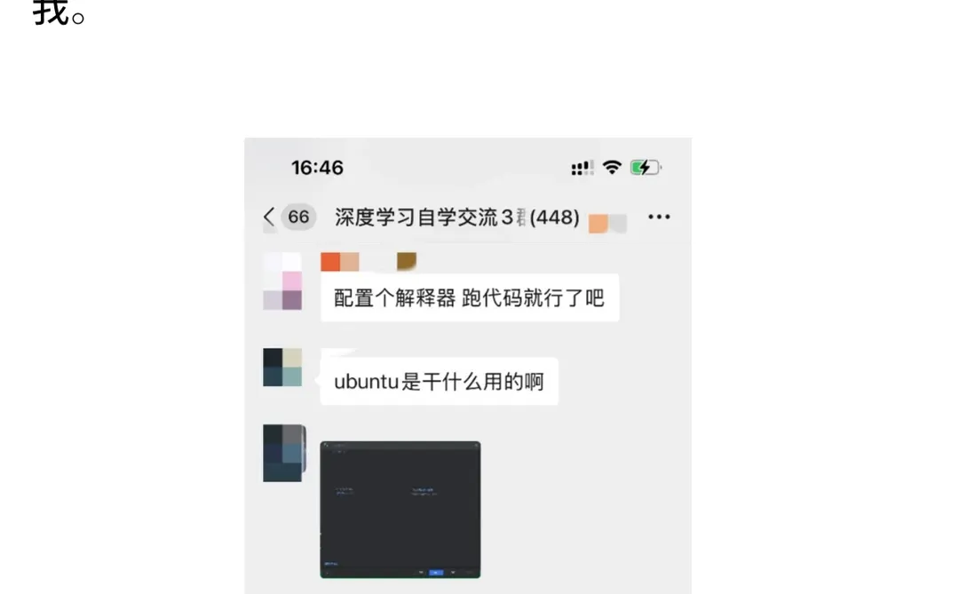 感受深度学习的强大力量