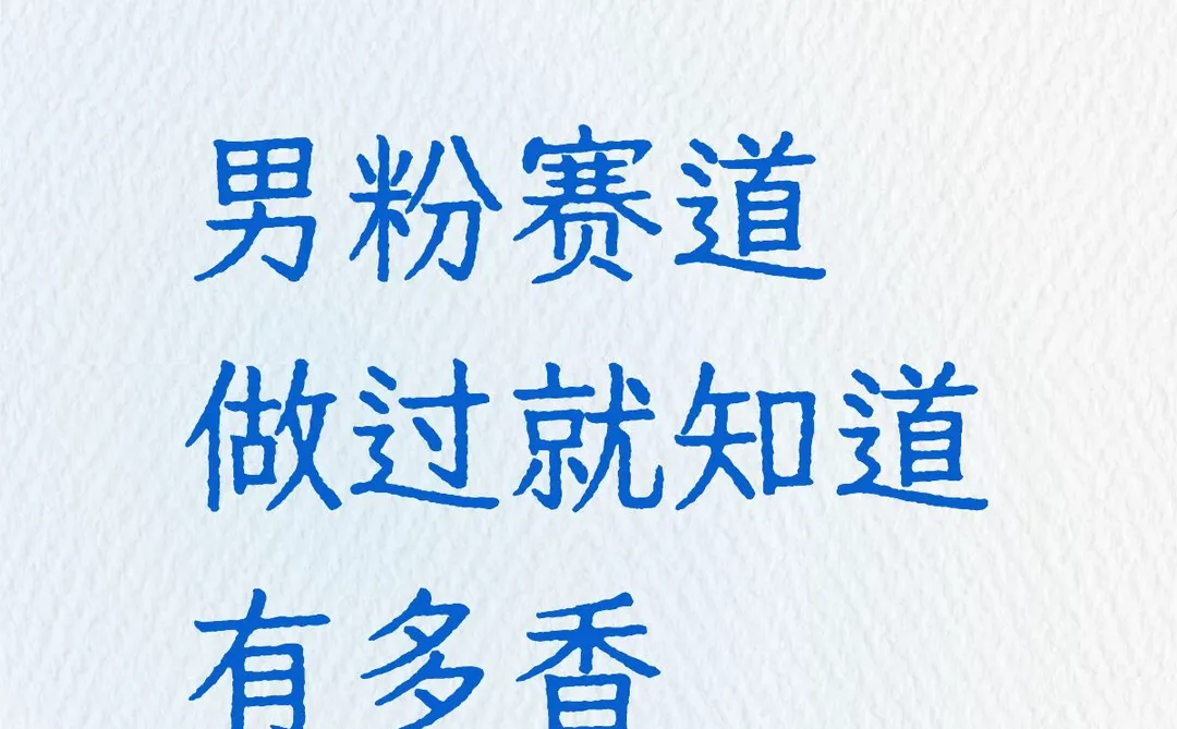 2026搞钱新方向