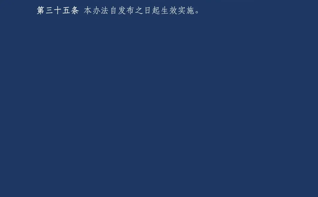 ?战略管理制度:不只是制度文件