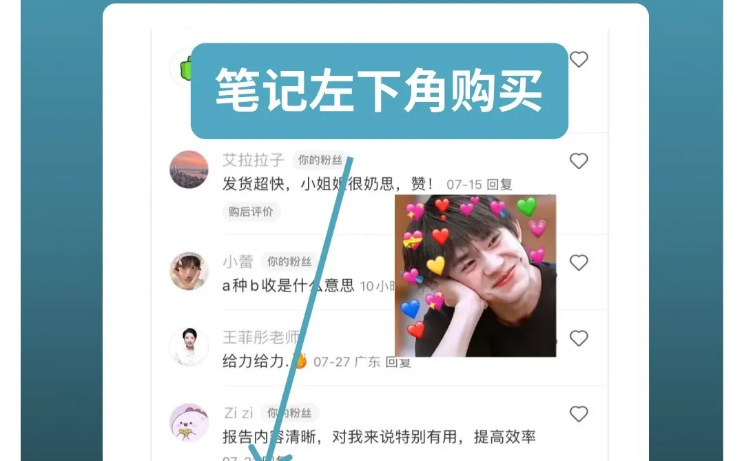 2024年海外美妆白皮书