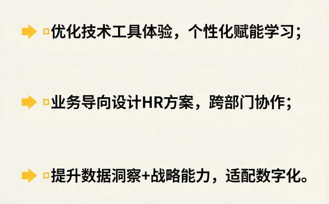 保姆级HR资料包!新老HR直接抄作业