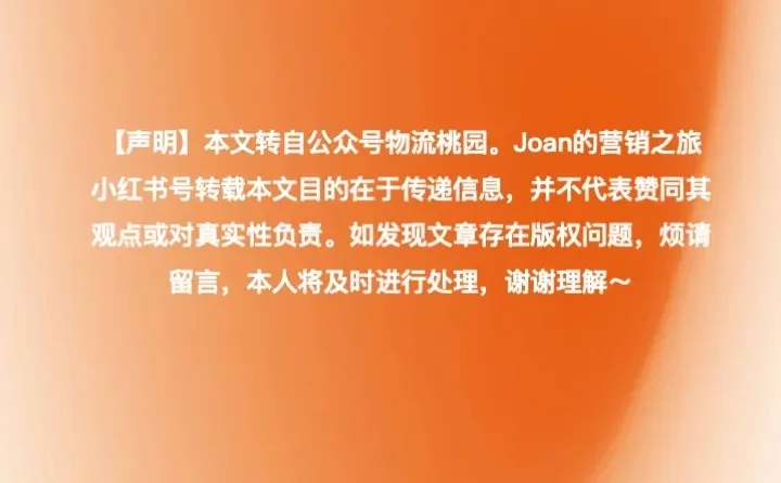 市场趋势,未来商超都变成了这样!