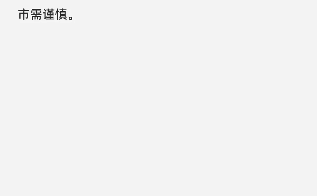 ? 2025年10月13日 A股市场综合分析报