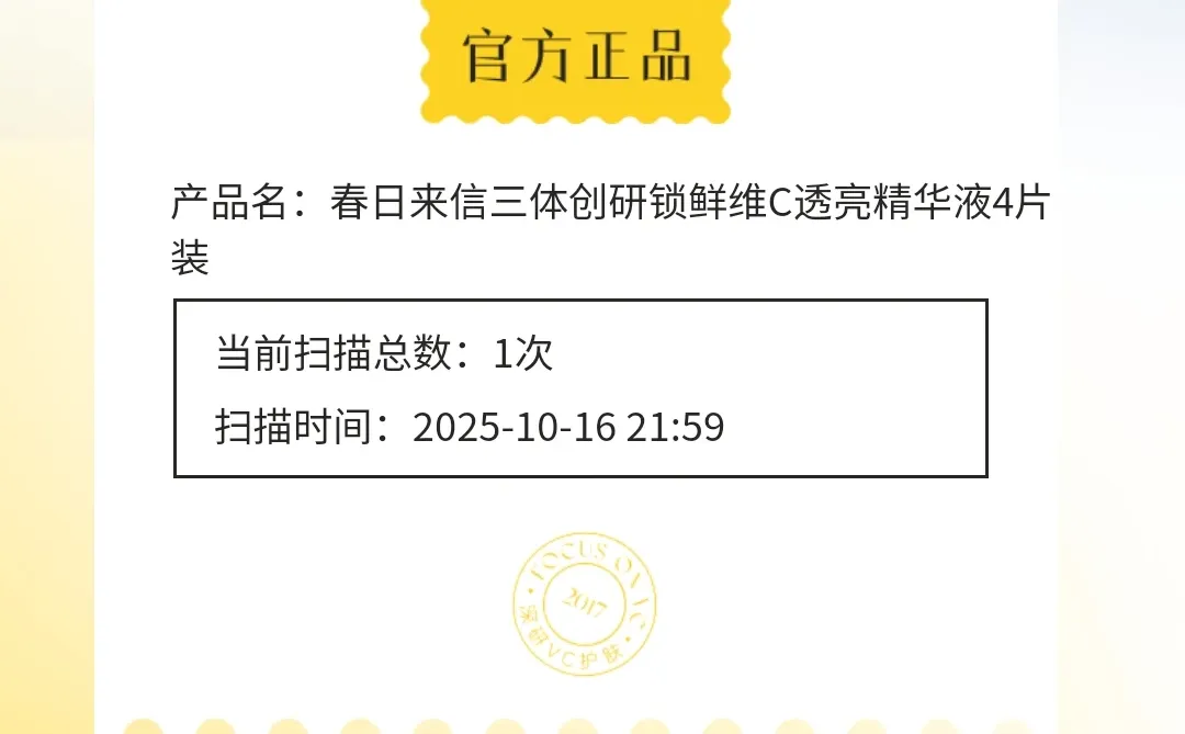 被圈粉了