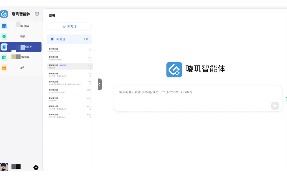 口碑Top5的ChatBI公司,用过的人