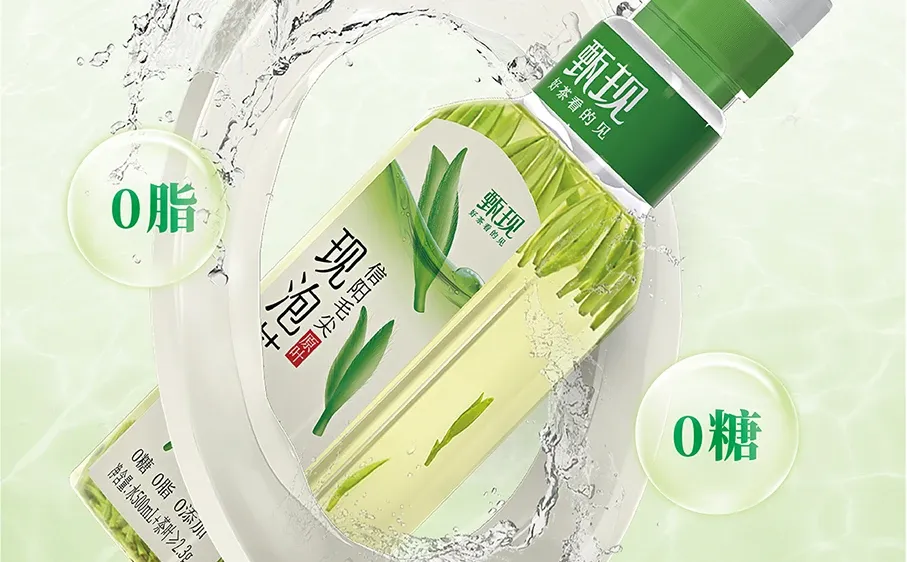 甄现:冷水现泡茶,看见茶叶的灵动之美