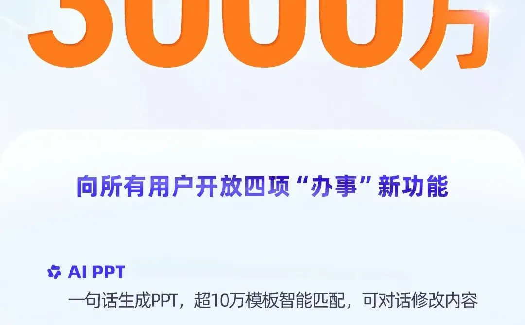 23天更新14次后！AI终于能帮你干实事了