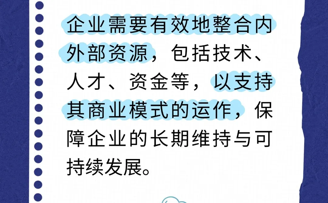 你真的清楚,商业模式的底层逻辑吗??️