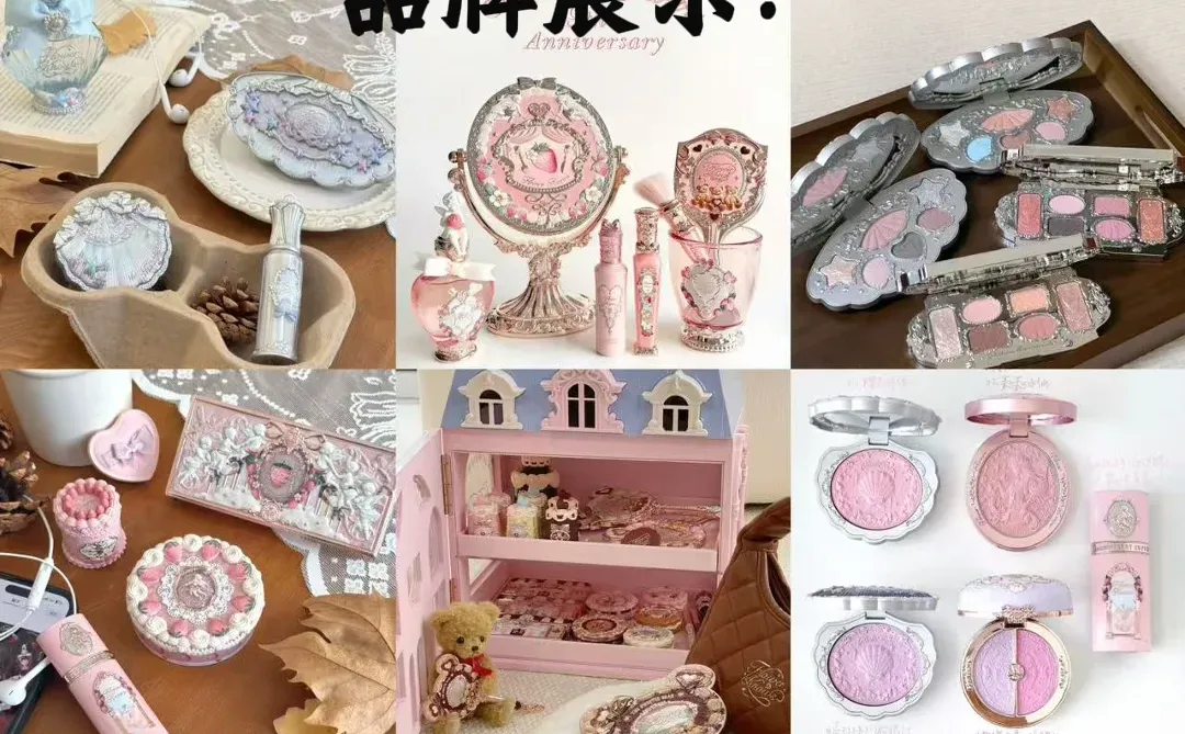 每天认识一个品牌!今天是花知晓