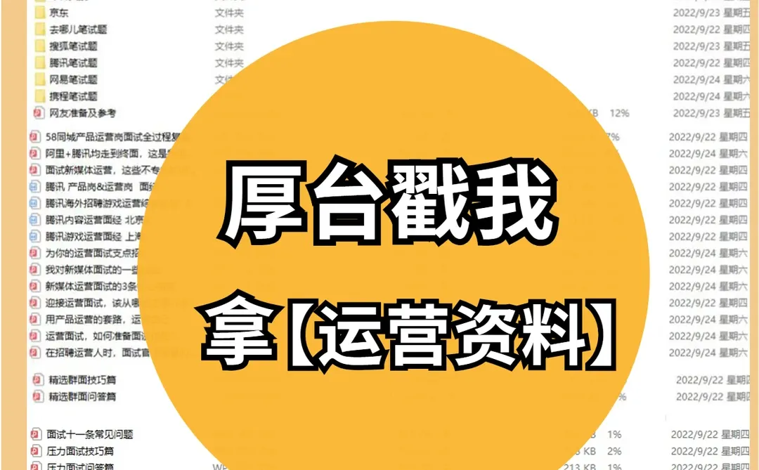 内容营销利器|太绝了,这10步快速抢占流量