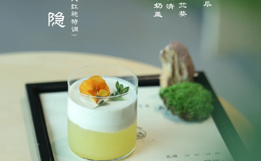 特调茶是我们关于夏日里的幻想
