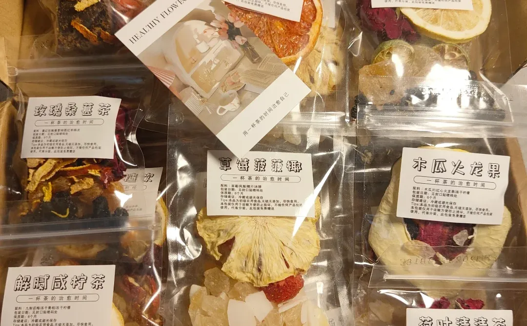 我与花茶的故事,正在进行时~?