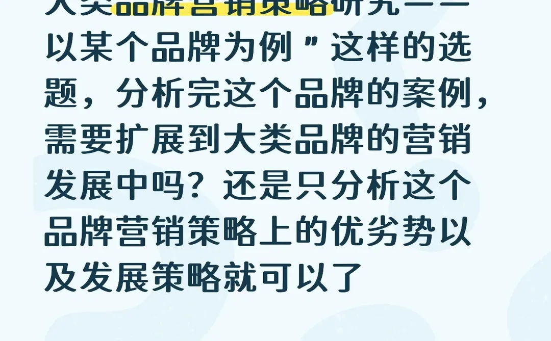 论文求助！