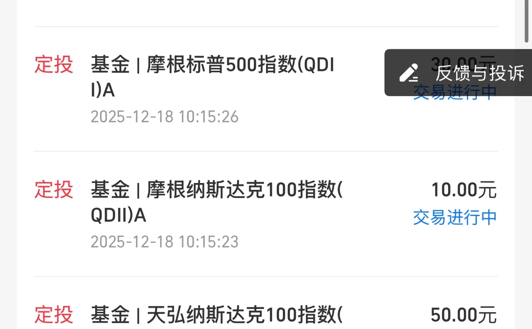 我不追卫星,我在种自己的树