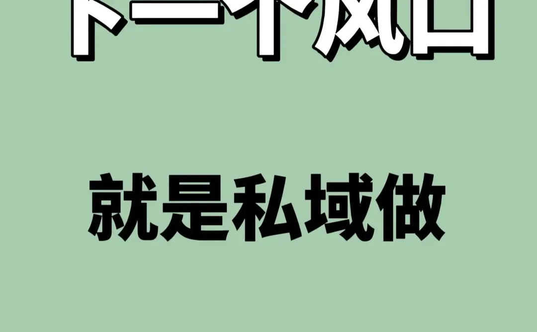 为什么我坚定看好美妆护肤赛道?