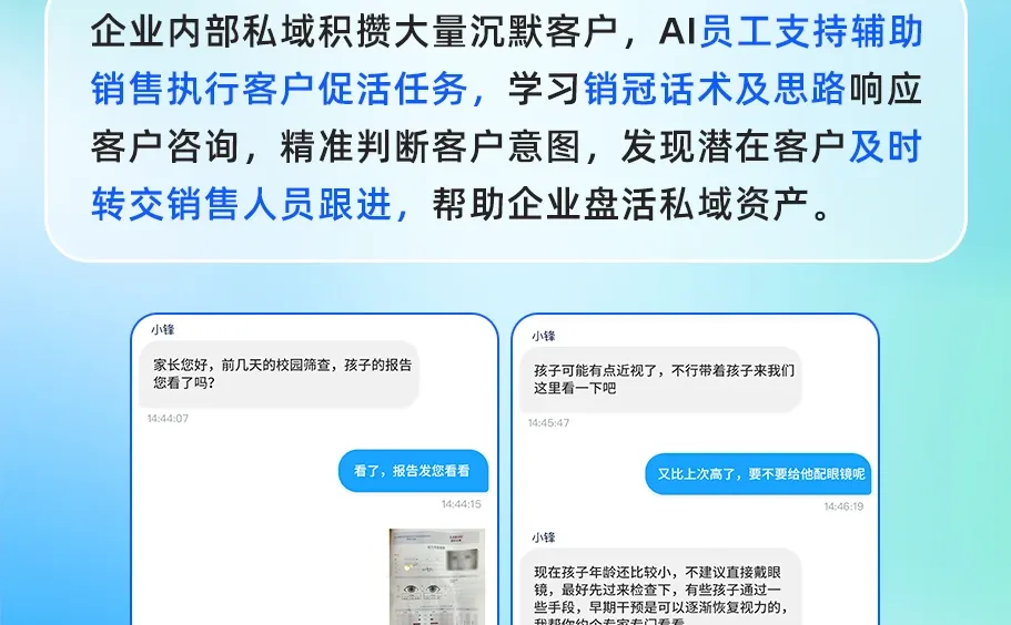 50+企业AIAgent应用落地案例