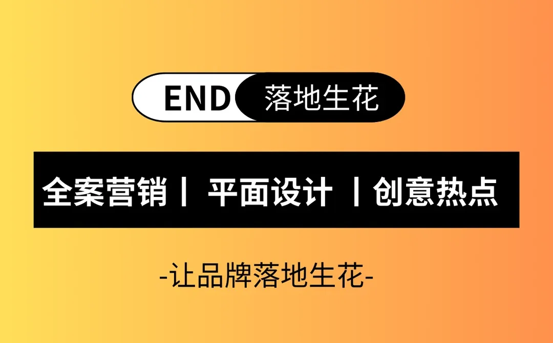 粗口营销？品牌出圈的新邪修？！