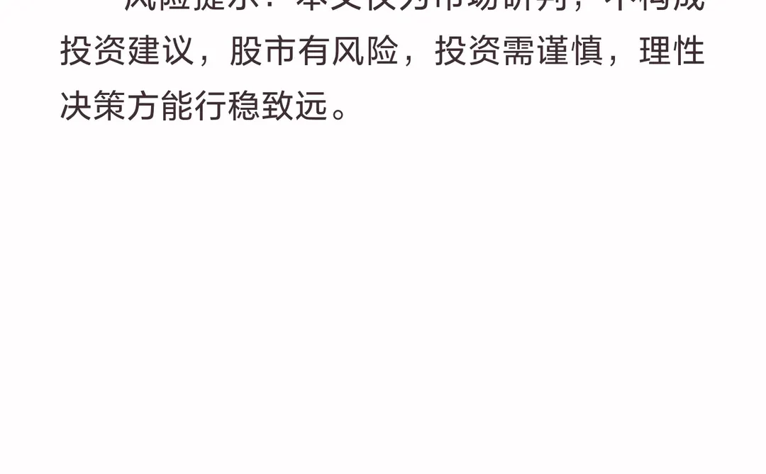 烽火通信:回购彰显信心,光通信与算力