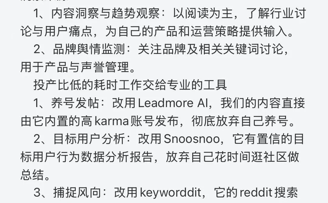 精力应该放在有价值的事情上