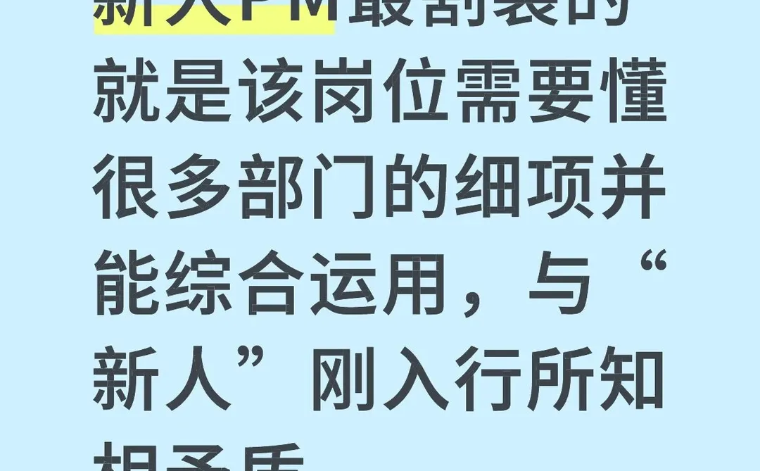 好疲惫