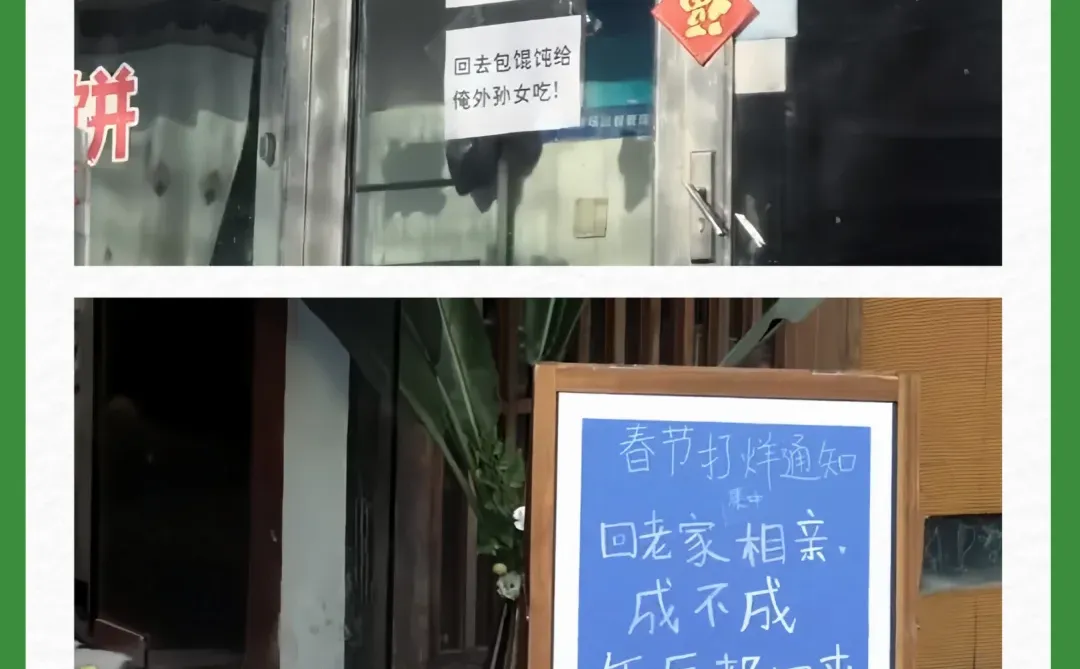2026年CNY,品牌可以参考的4个创意案例